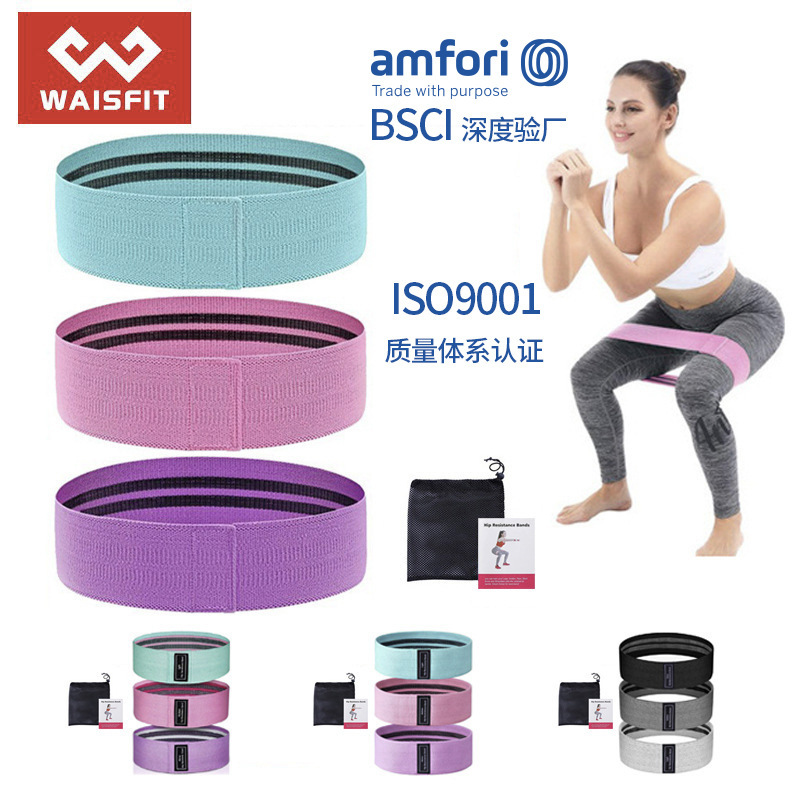 Spot resistance ring resistance belt beautiful buttocks abuse buttocks ring squat fitness yoga stretch tension belt source factory Spot resistance ring resistance belt beautiful buttocks abuse buttocks ring squat fitness yoga stretch tension belt source factory