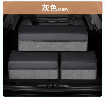 Car storage bag/box – Handle, Foldable Car Storage - suede-gray-model-small