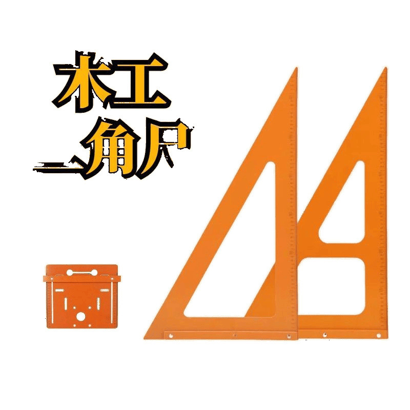 木工三角定規大型直角定規 90 度直角三角形厚みのある高精度ベークライト正方形定規装飾ツール|undefined