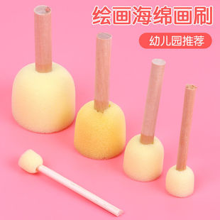 Paint Brush Sponge Stamp Mushroom Head Rubbing Stick Kindergarten Art Craft Materials Children's Painting Tools Paintbrush