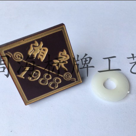 礼盒包装酒盒包装塑料带片防伪按扣