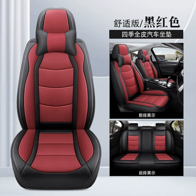 Seat cushion, seat cover | Cover, Perforated Breathable Leather Seat - black-red-comfort-version