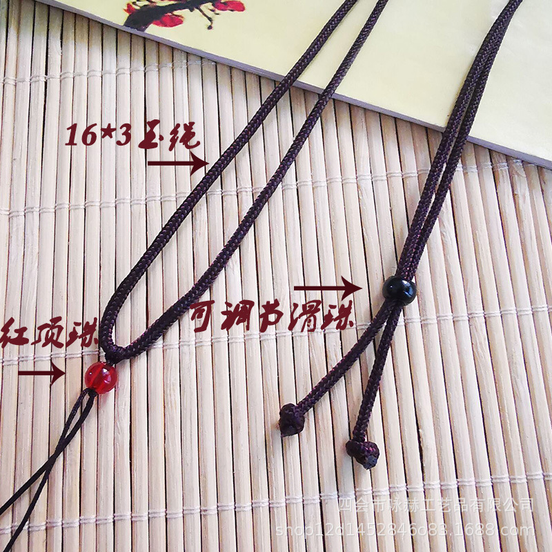 163可调节红珠子项链绳1