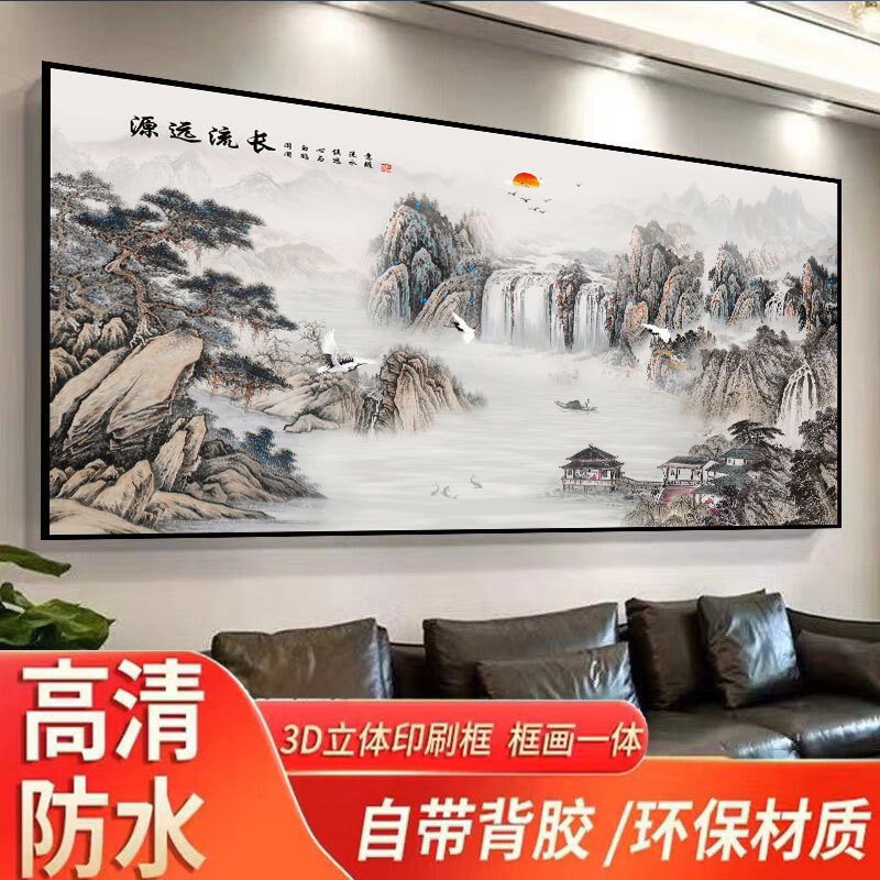 モダンなシンプルな風景画リビングルームのソファの背景の壁の装飾絵画自己粘着絵画立体壁紙パンチングなしの壁のステッカー|undefined