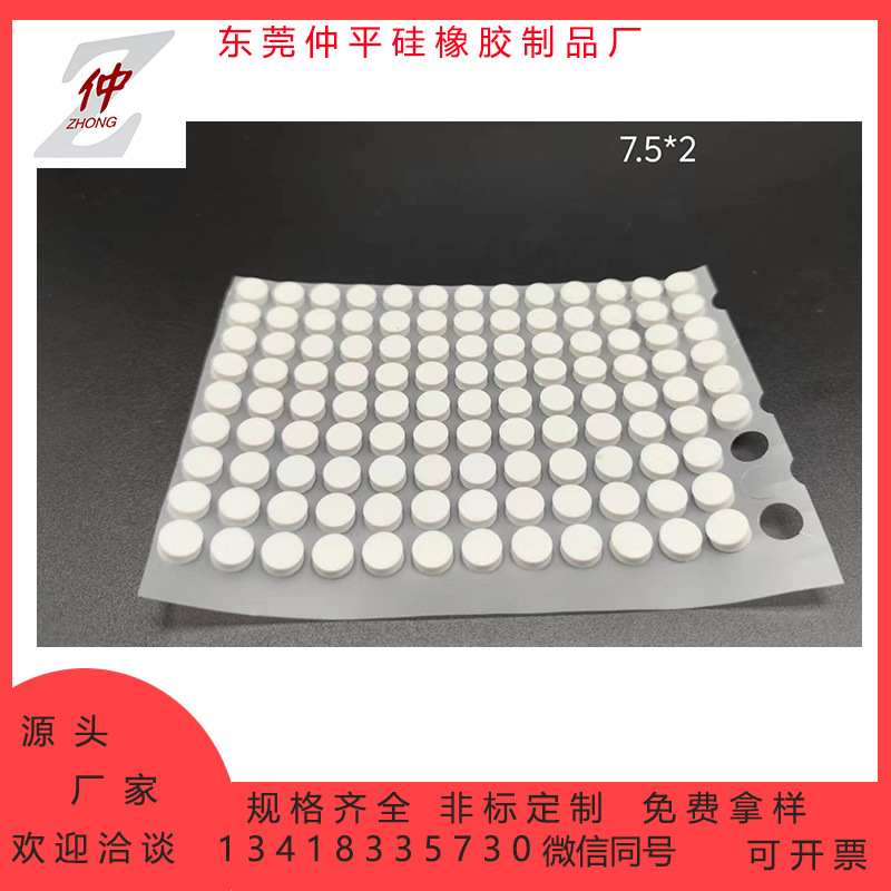 直销耐高温试管塞密封橡胶塞实心锥形白橡胶堵头堵孔防水防尘堵头