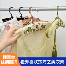 新中式包布衣架中国风居家丝绸衣撑子高端服装店防滑皮质衣架