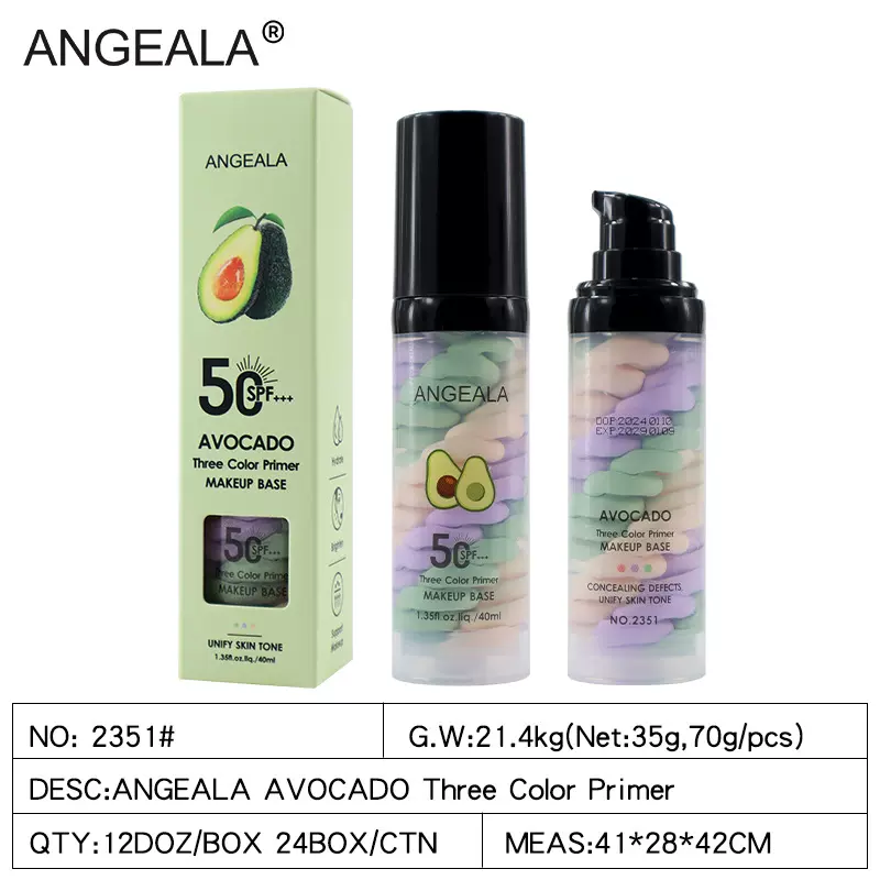 ANGEALA2353牛油果三色彩虹隔离妆前乳打底隐藏毛孔保湿提亮肤色