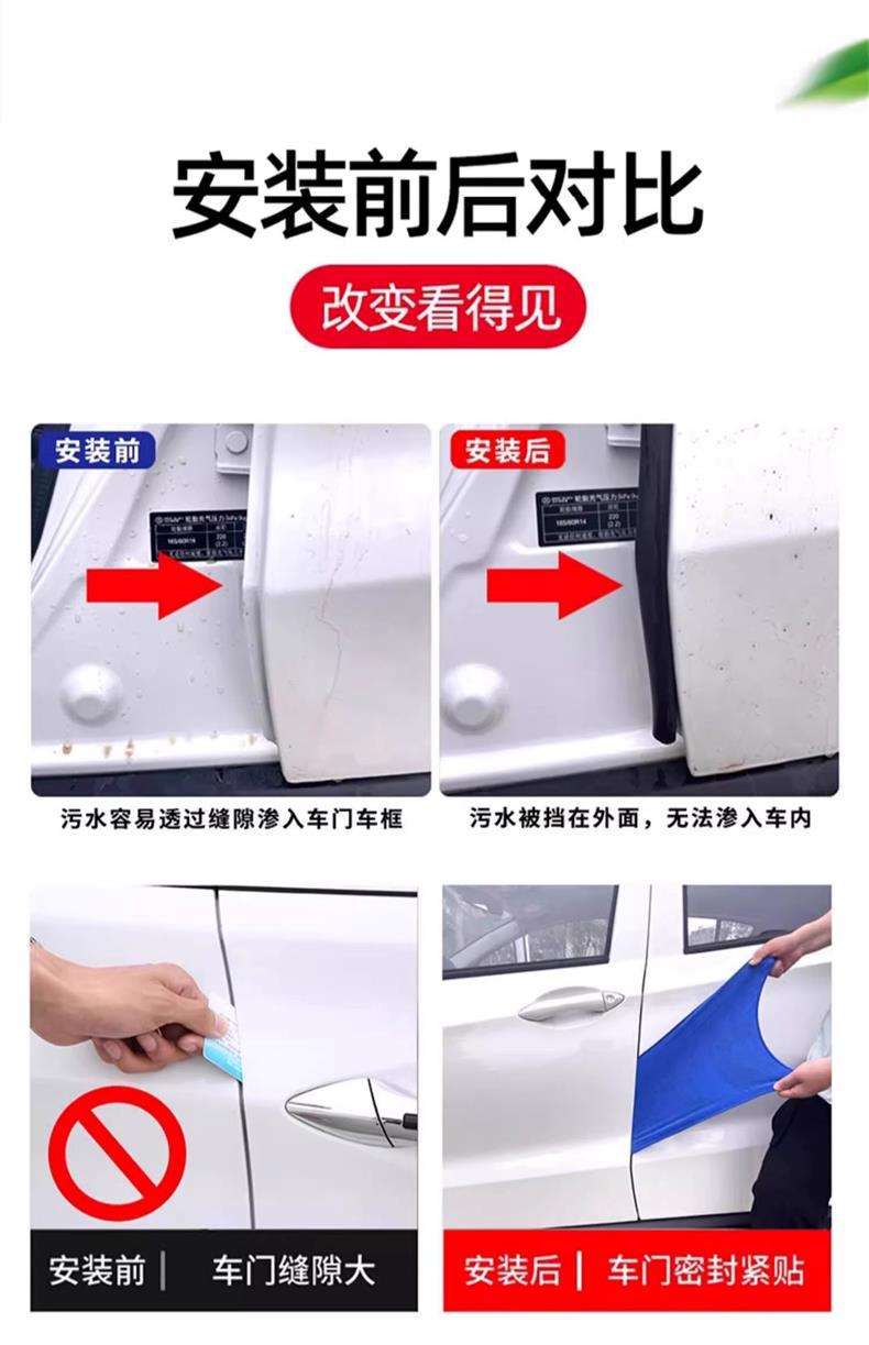 Suitable for Corolla Rongfang Wilanda Chr Ralink Car Sealing Strip Door B-Pillar Sound Insulation and Anti-Collision Strip