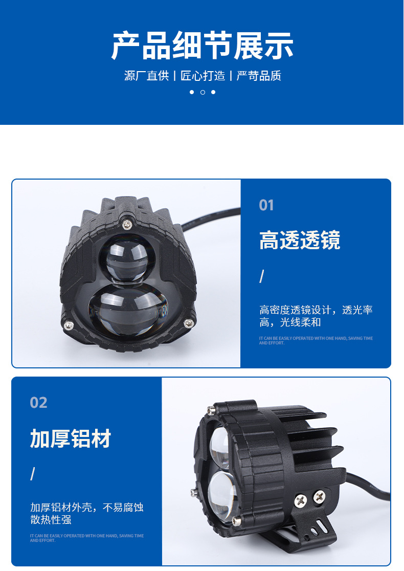 Dual Lens Headlights for Motorcycles and Electric Vehicles, Led External Front Lights, Euro Truck Modification Lights