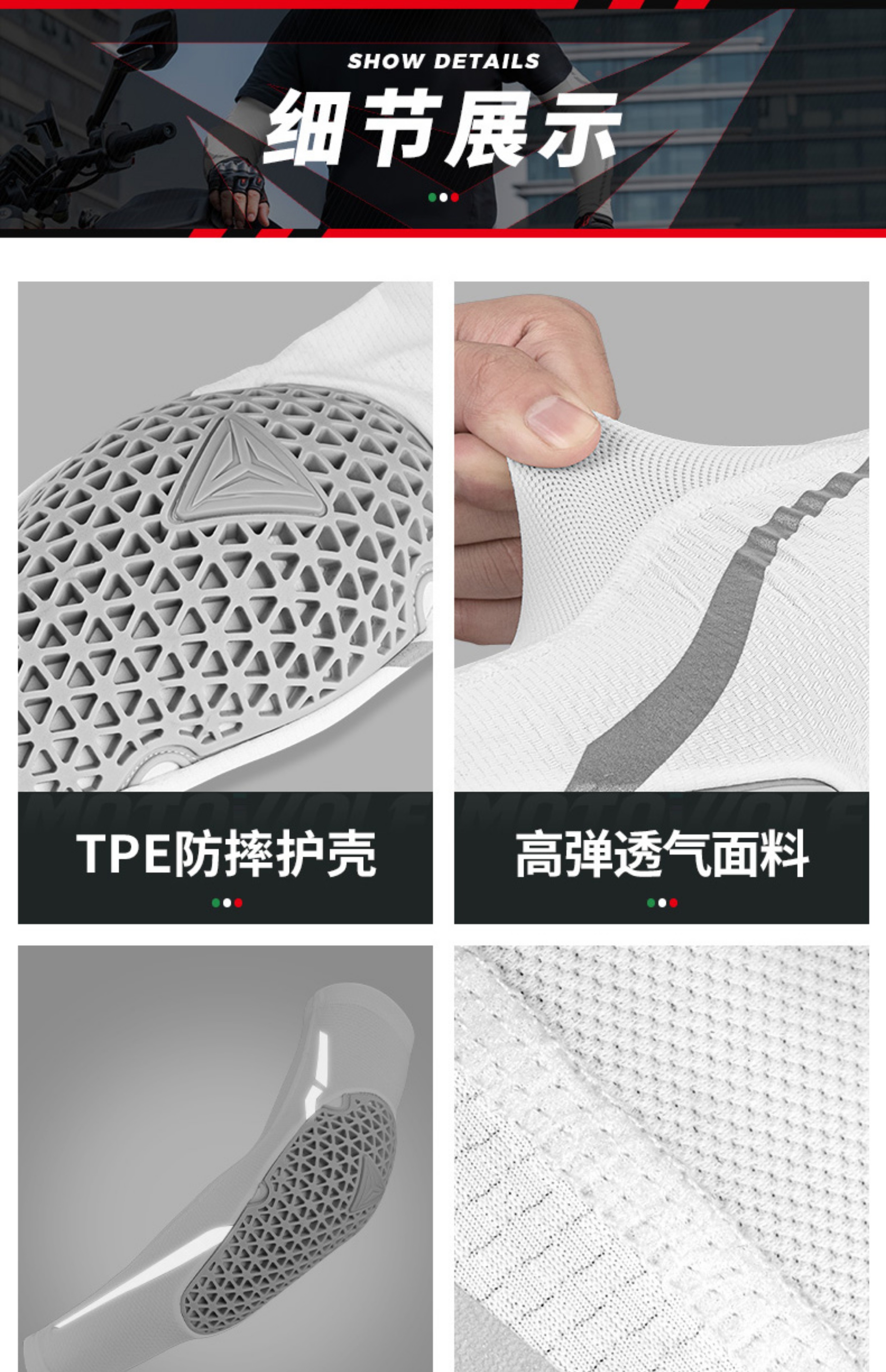 Suitable for Motorcycle Elbow Protection, Anti-Fall Riding Gear, Motorcycle Gloves, Motorcycle Protective Gear, Rider Sun Protection, Breathable