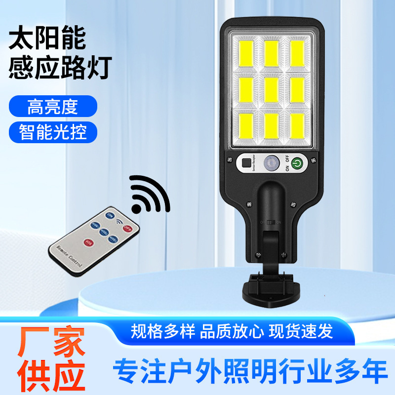 Solar Light Outdoor Integrated Led Light Corridor Aisle Human Body Sensor Wall Light Solar Charging 9-Grids Street Light Solar Light Outdoor Integrated Led Light Corridor Aisle Human Body Sensor Wall Light Solar Charging 9-Grids Street Light