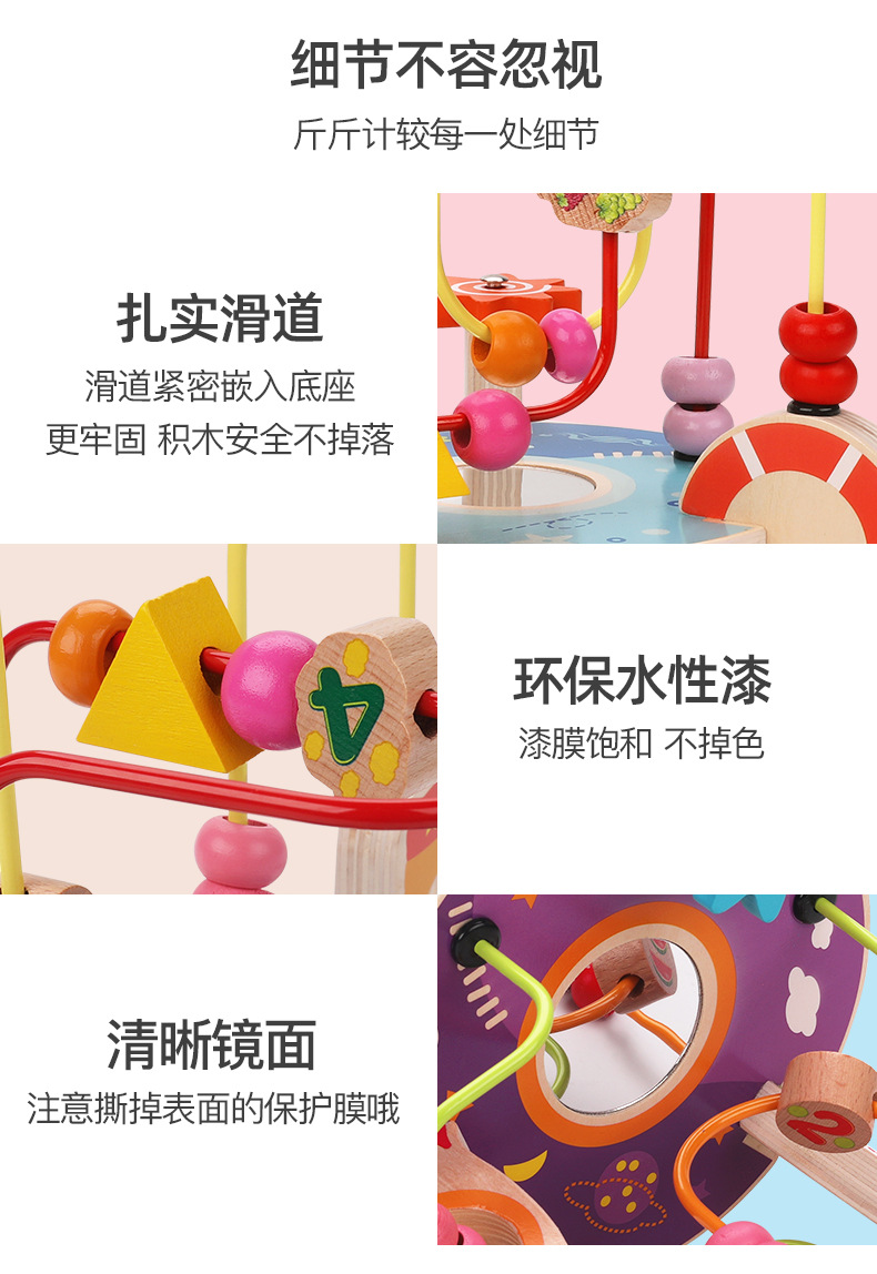 太空+海洋绕珠_08.jpg