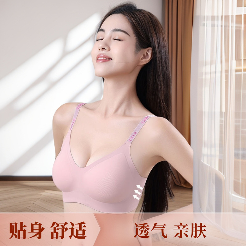 小さな胸をプッシュアップするための反重力リフティングシームレスサポートブラジャー、女性用超軽量で通気性のあるブラジャー、夏用のリムなし|undefined