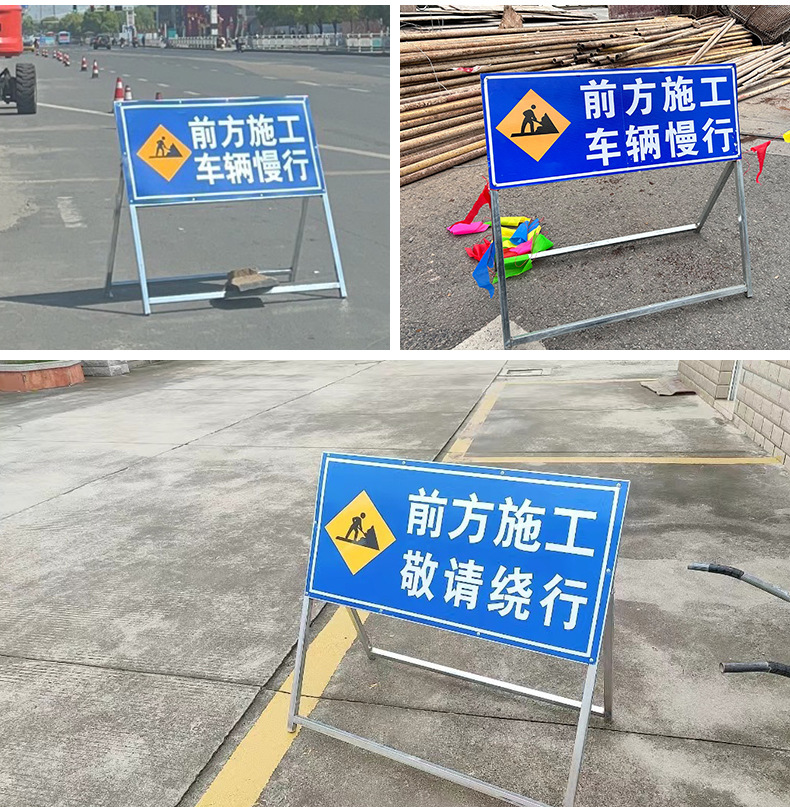 Suitable for Front Construction Warning Signs, Road Traffic Safety Vehicle Prohibition Signs, Construction Site Signs
