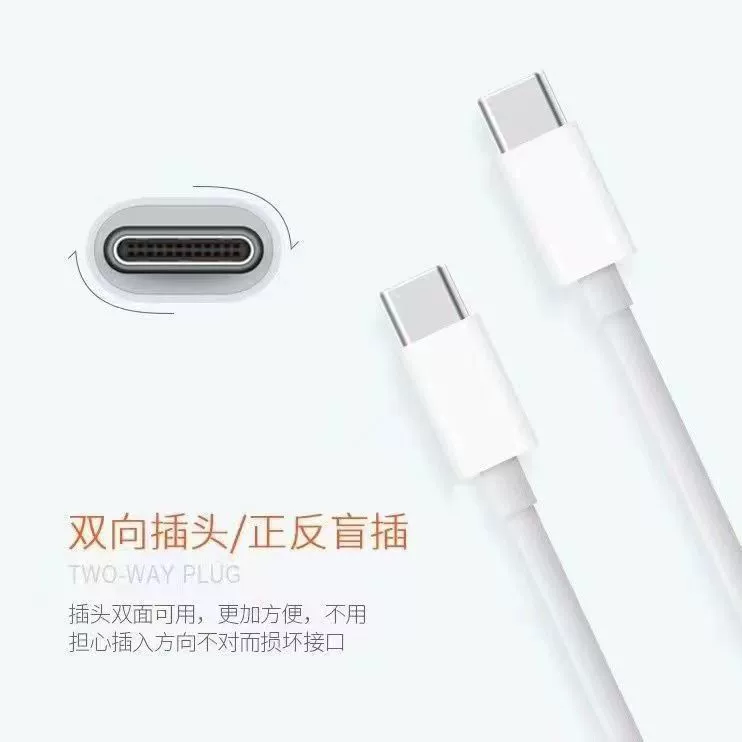 Vivo, совместимый мобильный телефон, кабель зарядки, 200W