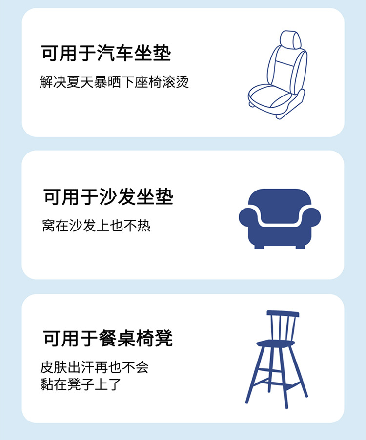New Summer Cartoon Honeycomb Gel Car Seat Cushion, Universal Ice Silk Cooling Cushion for All Seasons, Office Breathable Ice Cushion