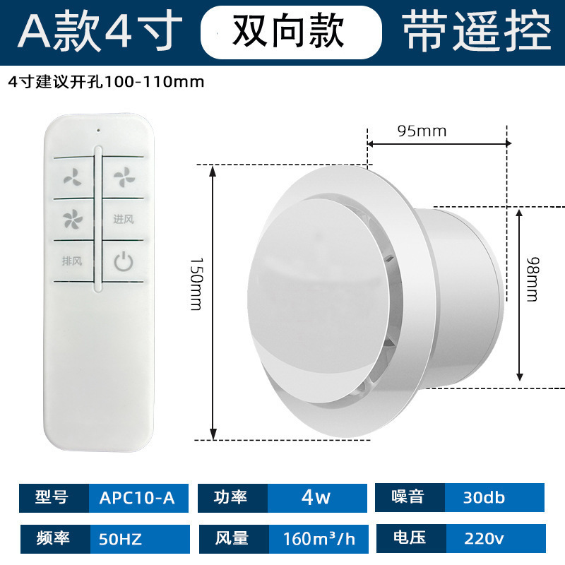 排気ファン 静音家庭用浴室換気扇 キッチン 浴室換気 壁排気ファン インレットファン|undefined