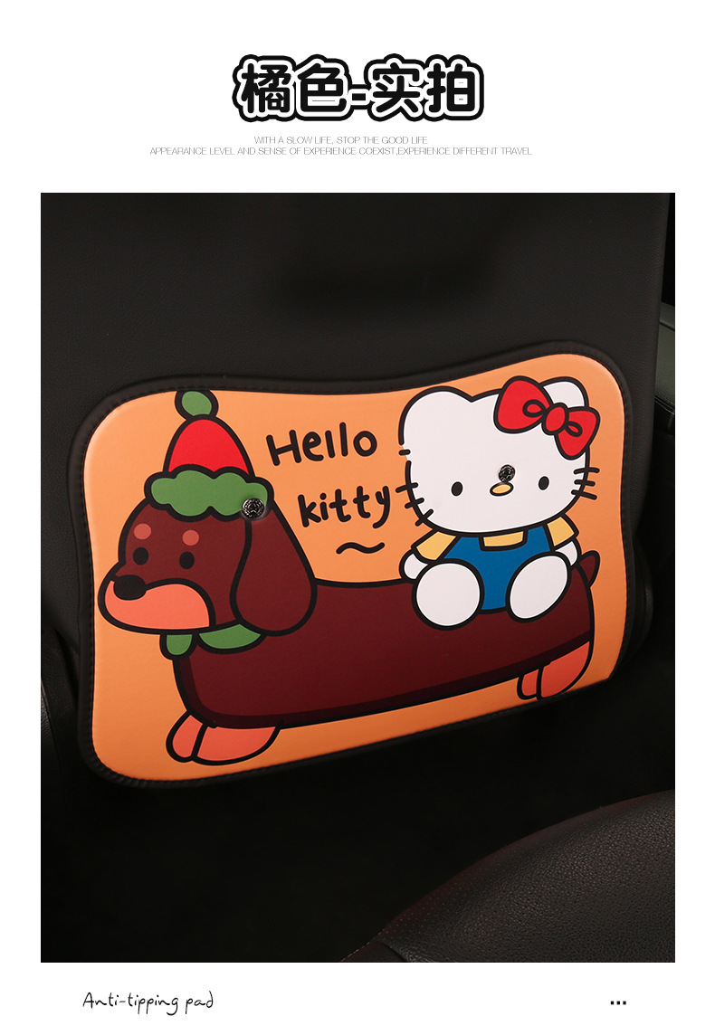 Women's Cute Cartoon Kitten Car Seat Back Anti-Kick Pad Car Seat Back Anti-Fouling Pad Rear Anti-Dirty Pad