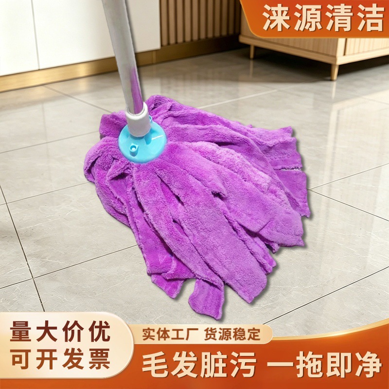 家用老式毛巾布条拖把干湿两用不锈钢杆吸水拖布瓷砖地板清洁神器