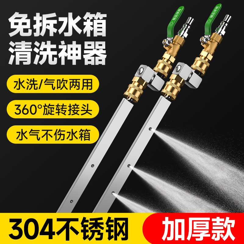 水箱免拆清洗工具汽车洗车空调冷凝器散热器吹水枪大货车