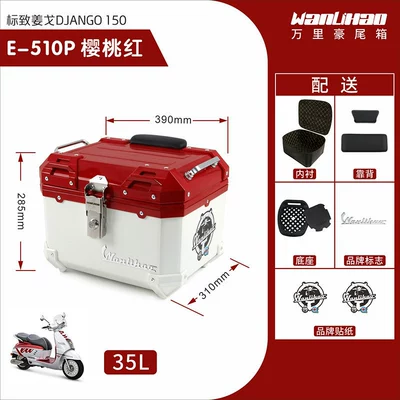 non-aluminum alloy tail box, Motorcycle trunk - jango-510p-cherry-red-lining-double-black-backrest