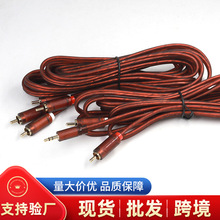 �pɏ�����pɏ�� �pɏ���D3.5���l�����~�������B�Ӿ�3.5mm�D2rca