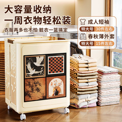 脏衣篮家用大容量可折叠脏衣服收纳筐中古风带轮阳台卫生间脏衣篓