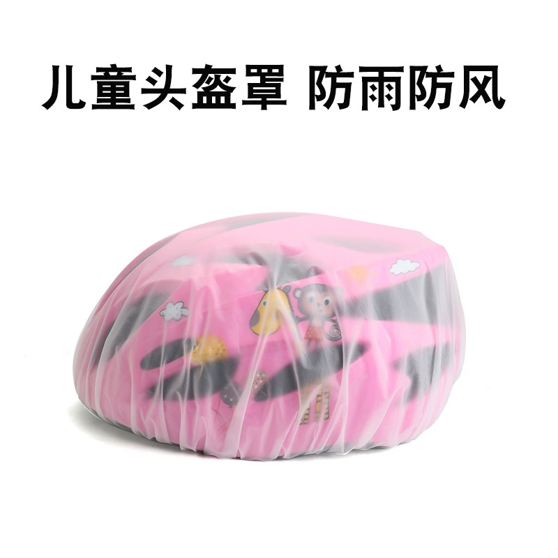 Горный велосипед велосипедный шлем дождевик крышка водительского шлема Didi водонепроницаемый ветрозащитный шлем дождевик