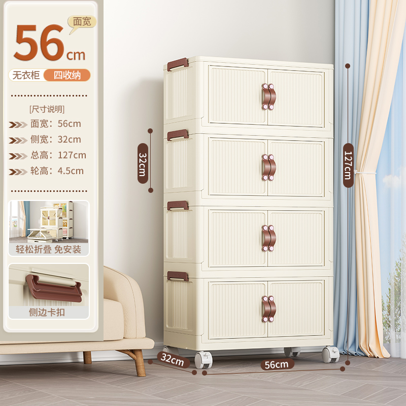 Gabinete de almacenamiento plegable para el hogar, sala de estar, gabinete de juguetes, gabinete de almacenamiento para bebé, gabinete de aperitivos, gabinete de almacenamiento organizador