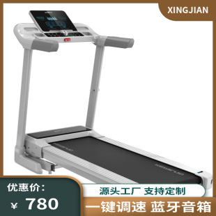[One key variable speed] Treadmill household intelligent electric small folding walking machine indoor exercise weight loss fitness