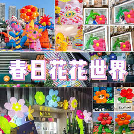 充气春天花朵气模露营商场美陈气模发光悬挂花卉美陈花卉装饰气模