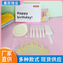 ���յ���;����b����һ�決����;���Ʒһ���Ե��⵶��P���b
