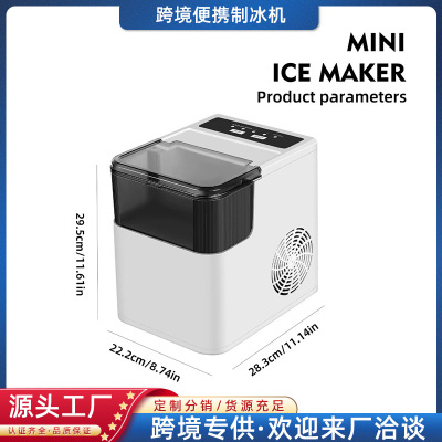新款跨境制冰机家用便携式智能宿舍商用小功率子弹冰全自动小型|ms