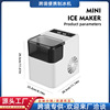 新款跨境制冰机家用便携式智能宿舍商用小功率子弹冰全自动小型|ru