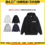 华棉源头宽松定制卫衣