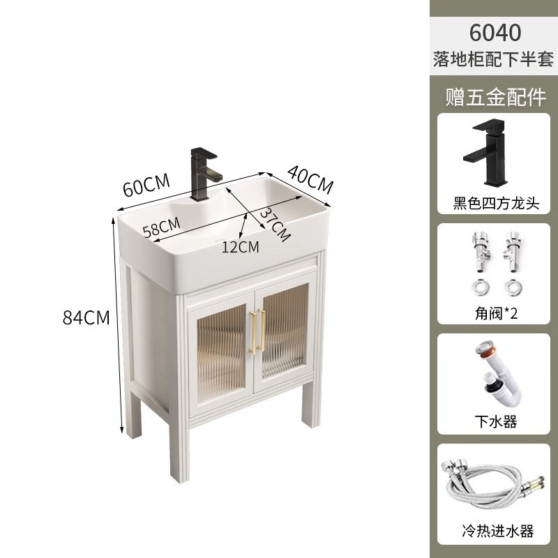 60*40 gabinete de piso + lavabo de cerámica + Accesorios de grifo