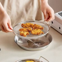 不锈钢油炸漏网油渣过滤网双耳沥油过滤网盘炸鸡翅薯条网架跨境