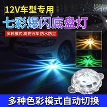 늄Ħ܇܇12V߲ʱWˮʟ܇ױPledbb