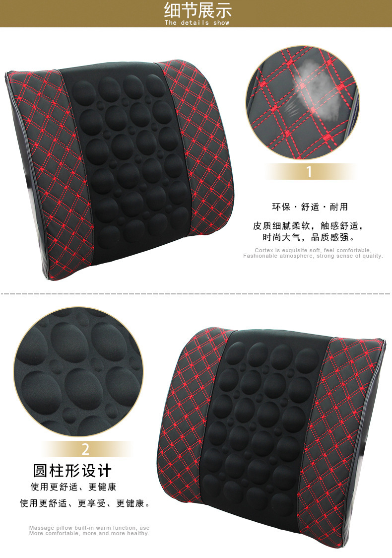 Electric Massage Lumbar Cushion for Car, Waist Support Backrest for Drivers, Comfortable Car Lumbar Support for Summer