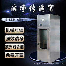 空气净化设备;风淋室;其他空净装置