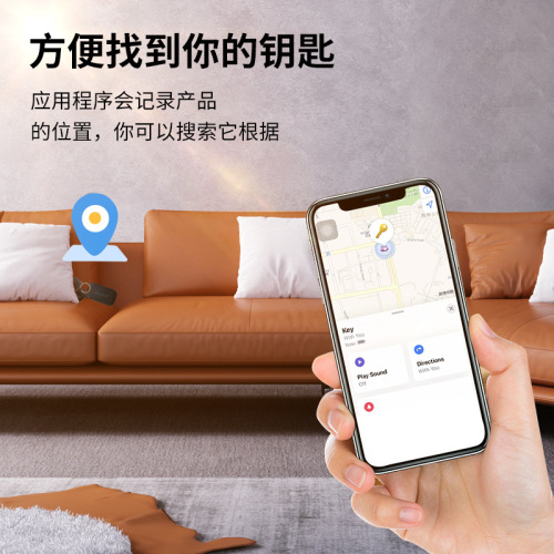 AirTag anti-lost device mobile application search findmy tracking location luggage mobile phone key Bluetooth locator