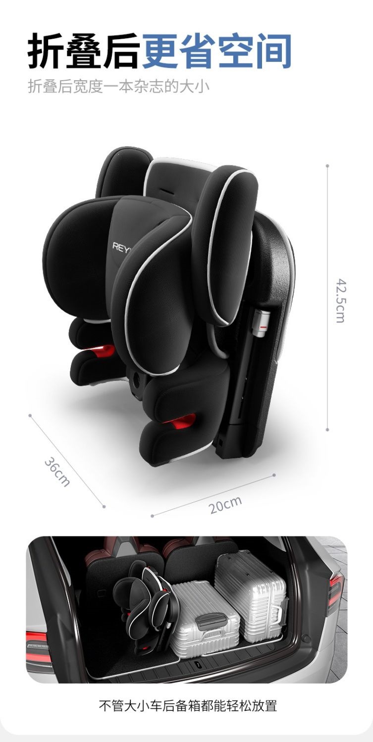 Child Safety Seat for Cars and Electric Vehicles, Suitable for Children Aged 9 Months to 12 Years, Simple and Portable