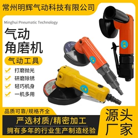 工业手持气动搅拌机;其他气动工具;气动打磨机