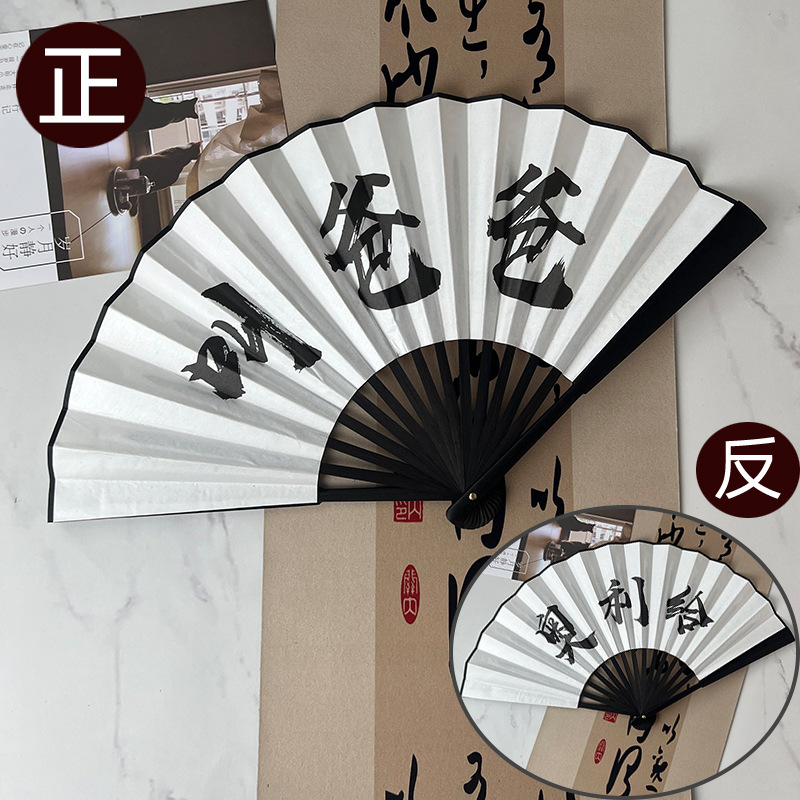 10 인치 검은 뼈 양면 (아빠 올리에 전화)