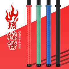 熱縮管魚竿纏把帶手把套硅膠杆把套加熱收縮管繞帶吸汗帶漁具批發