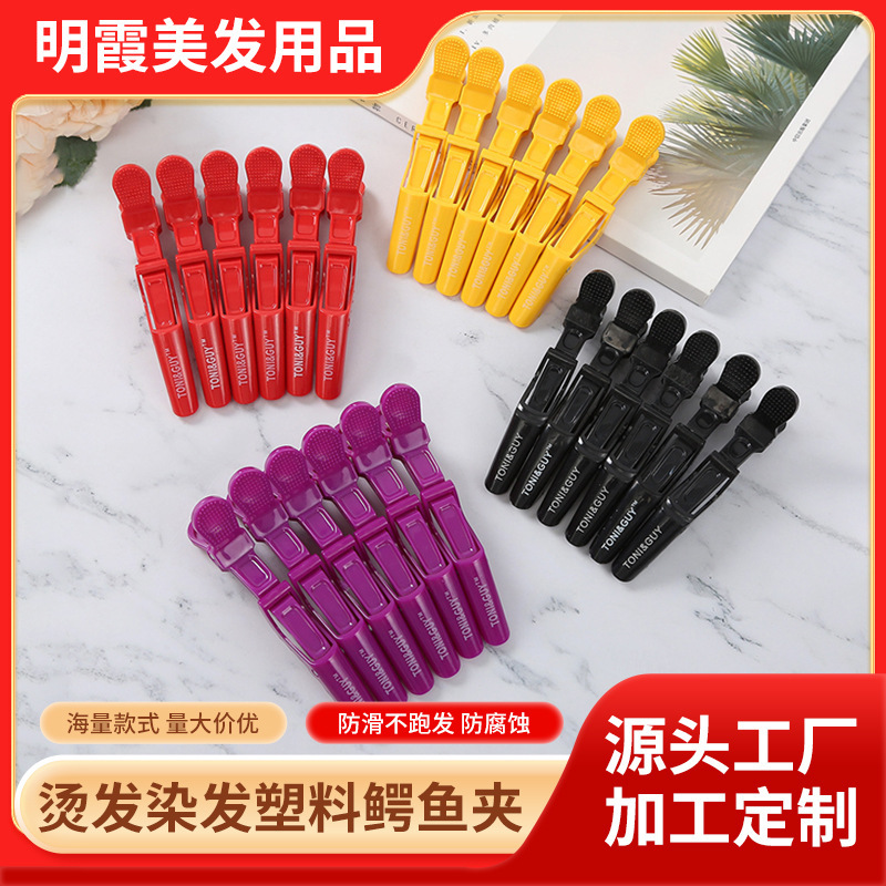 Cross-border New Salon Tools Hairdressing Glossed Alligator Clip Hair Clip Perm Hair Dye Plastic Duckbill Clip Dye Hair Clip Cross-border New Salon Tools Hairdressing Glossed Alligator Clip Hair Clip Perm Hair Dye Plastic Duckbill Clip Dye Hair Clip