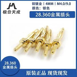 连接器;元件测试仪;防水连接器
