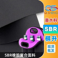 ���z�ͺ�����SBRƬ�ĝ�ˮ�Ͼ����N�ω��y������r����CR��ˮ����