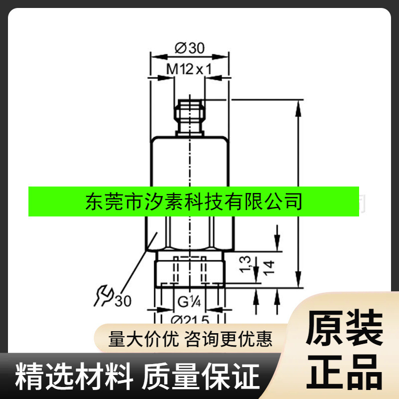 PA9029易福门ifm压力变送器带模拟显示屏坚固外壳全新原装询价