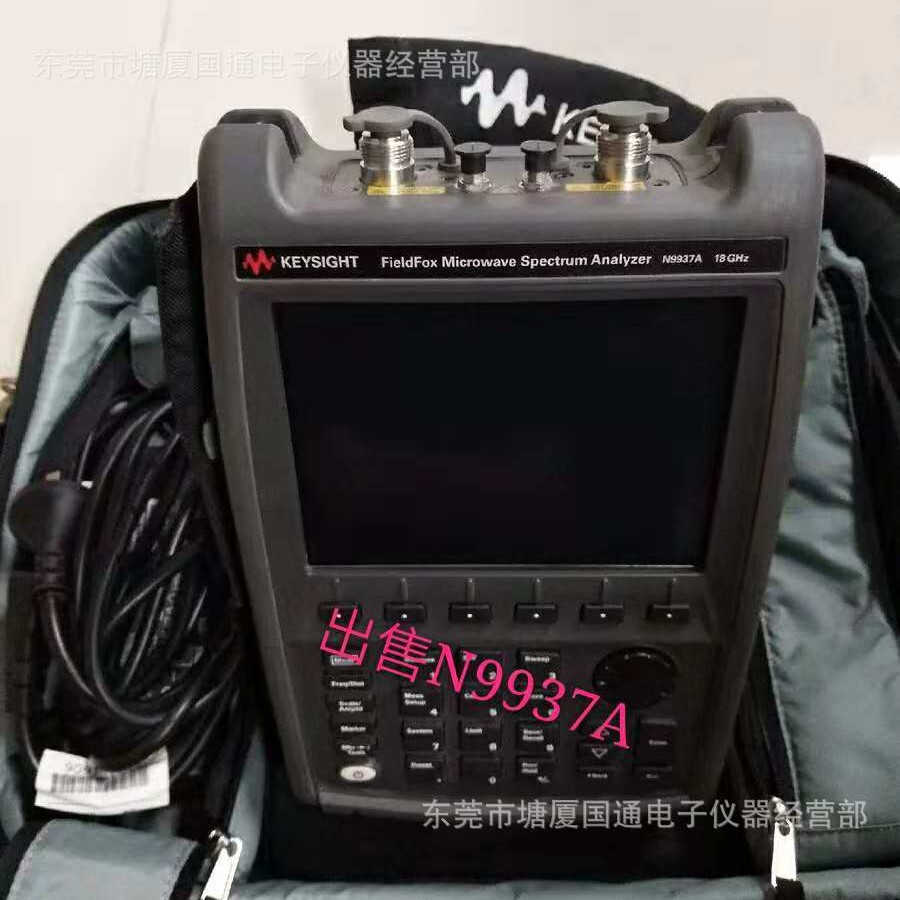 N9937A FieldFox 手持式微波频谱分析仪  5 kHz 至 18 GHz